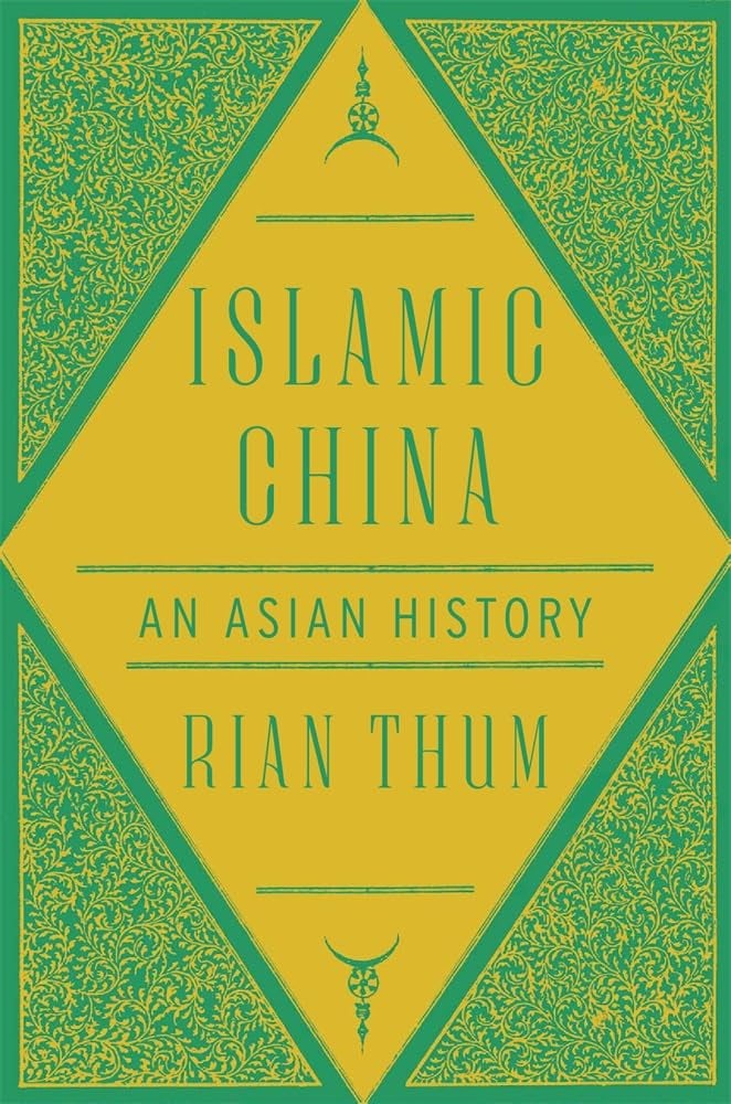 Islamic China - Reading Religion