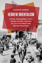 Hebrew Orientalism